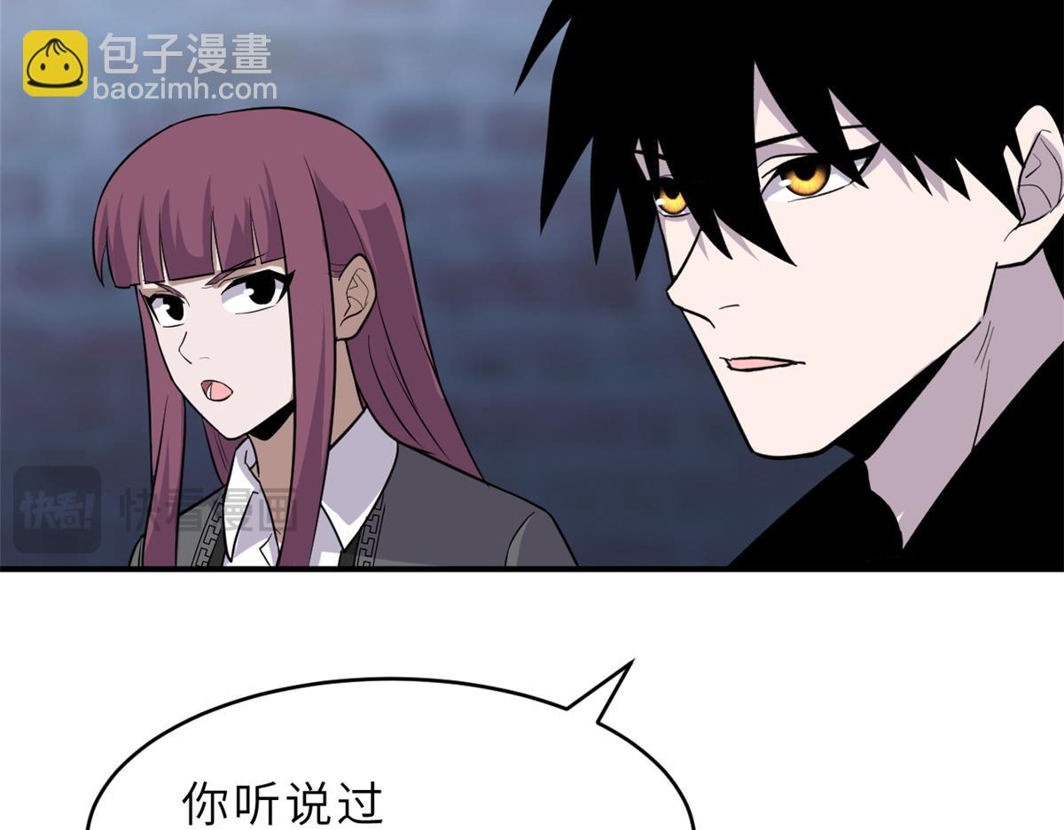 超神寵獸店 - 125 臨陣覺醒(2/4) - 8