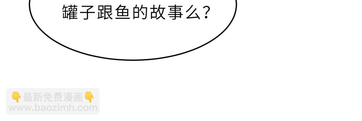 超神寵獸店 - 125 臨陣覺醒(2/4) - 1