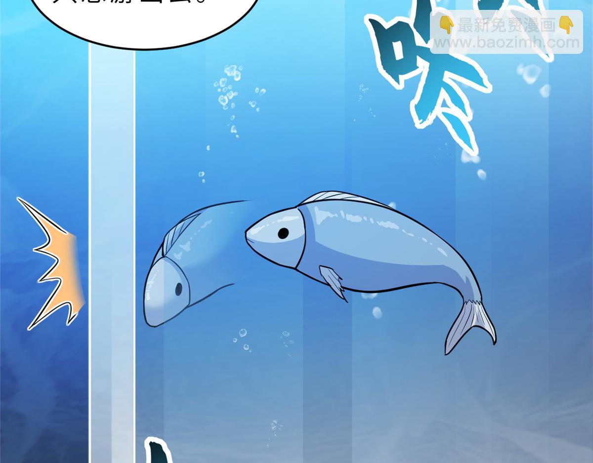 超神寵獸店 - 125 臨陣覺醒(2/4) - 6