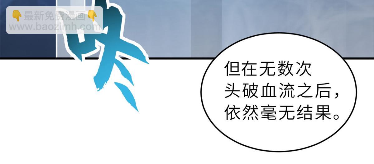 超神寵獸店 - 125 臨陣覺醒(2/4) - 7