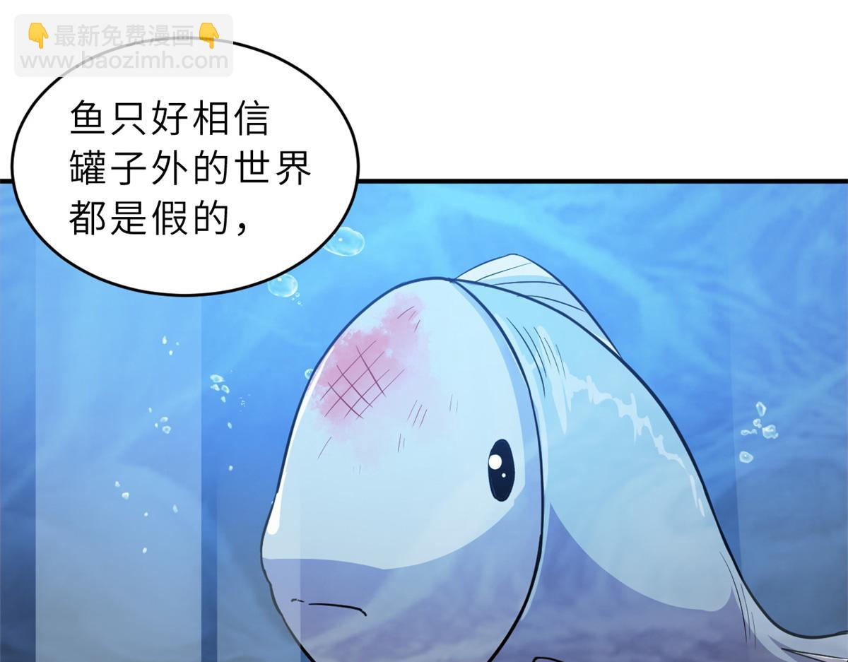 超神寵獸店 - 125 臨陣覺醒(2/4) - 8