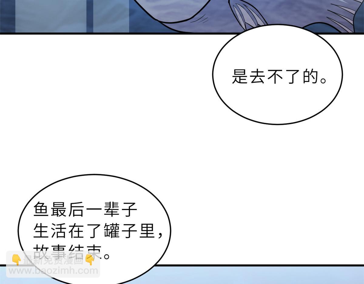 超神寵獸店 - 125 臨陣覺醒(2/4) - 1