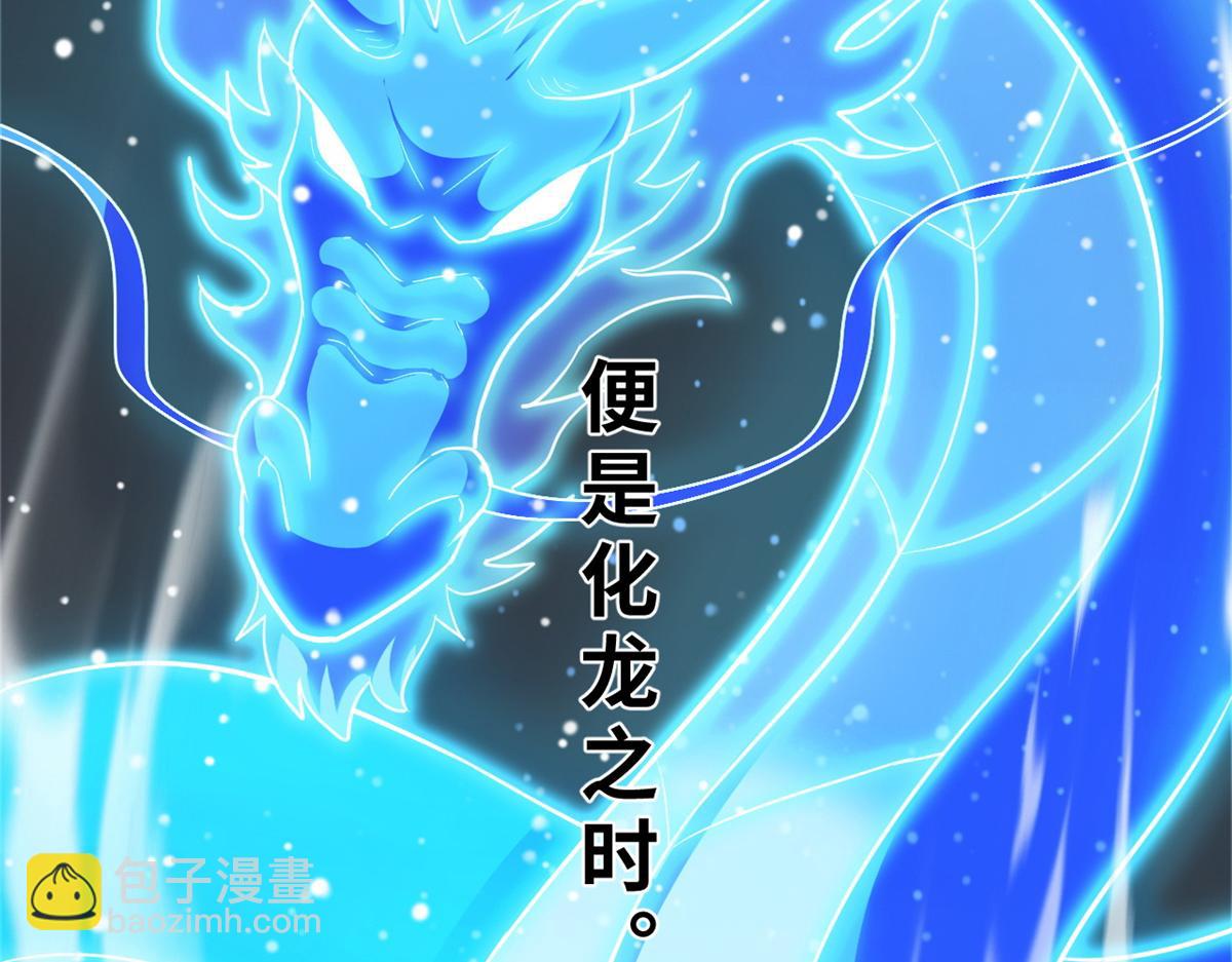 超神寵獸店 - 125 臨陣覺醒(2/4) - 3