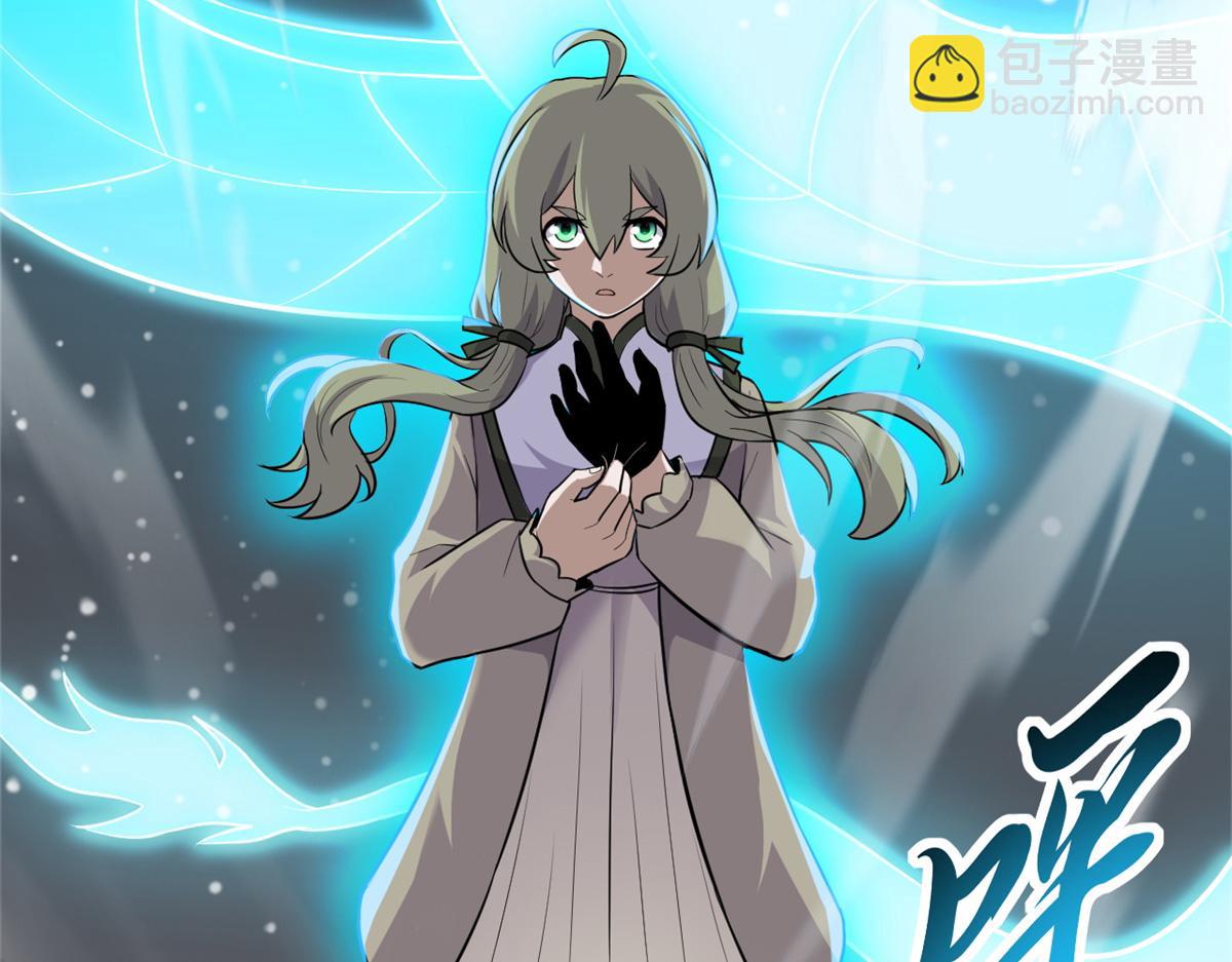 超神寵獸店 - 125 臨陣覺醒(2/4) - 5