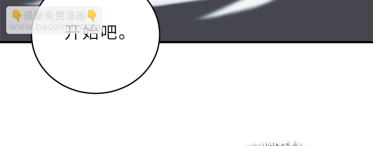 超神寵獸店 - 125 臨陣覺醒(2/4) - 7