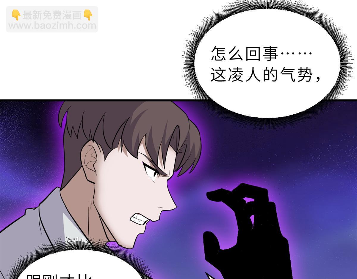 超神寵獸店 - 125 臨陣覺醒(2/4) - 8