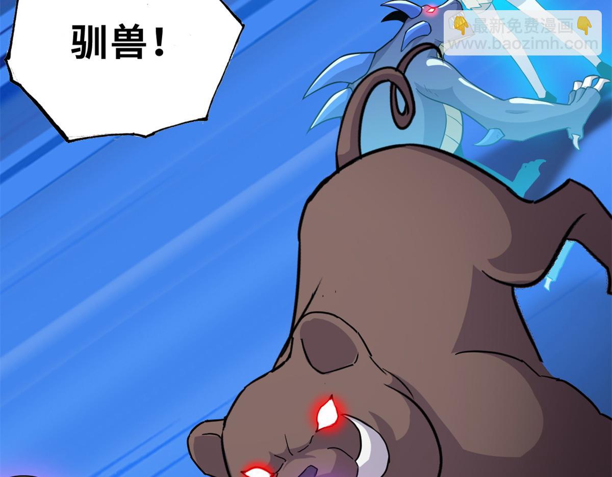 超神寵獸店 - 125 臨陣覺醒(2/4) - 3