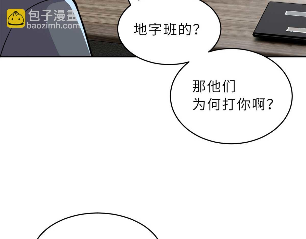 超神寵獸店 - 127 今時不同往日(1/3) - 2