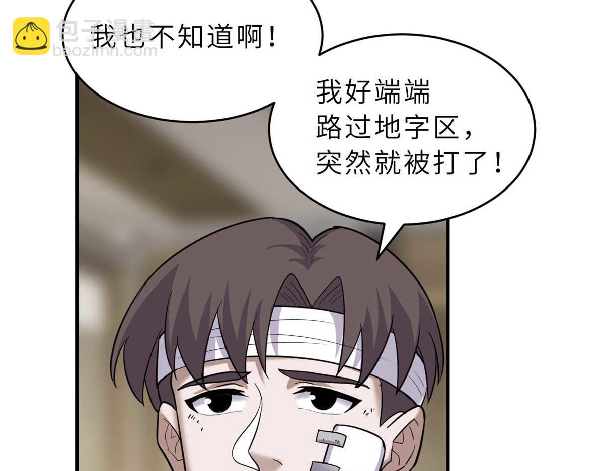 超神寵獸店 - 127 今時不同往日(1/3) - 3