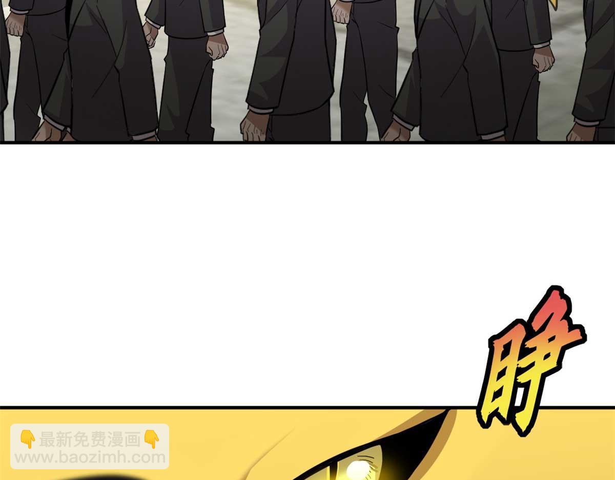 超神寵獸店 - 127 今時不同往日(3/3) - 4