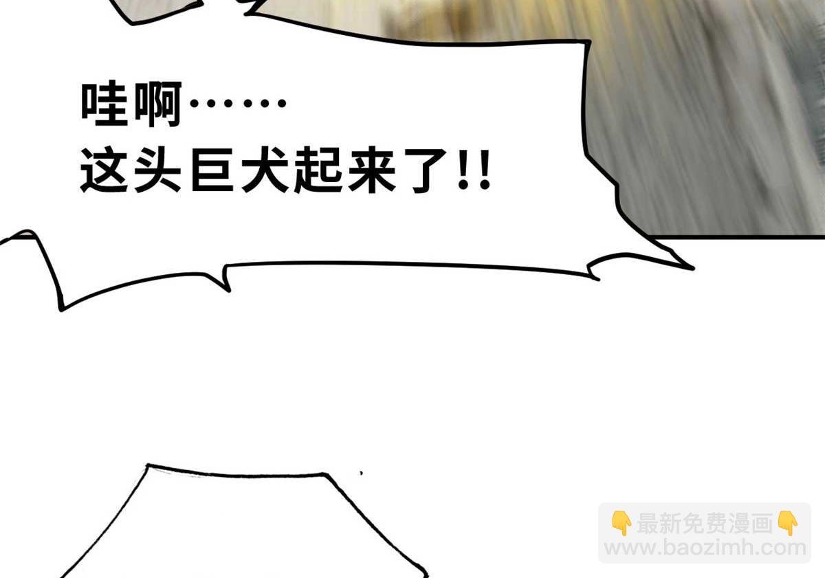 超神寵獸店 - 127 今時不同往日(3/3) - 4