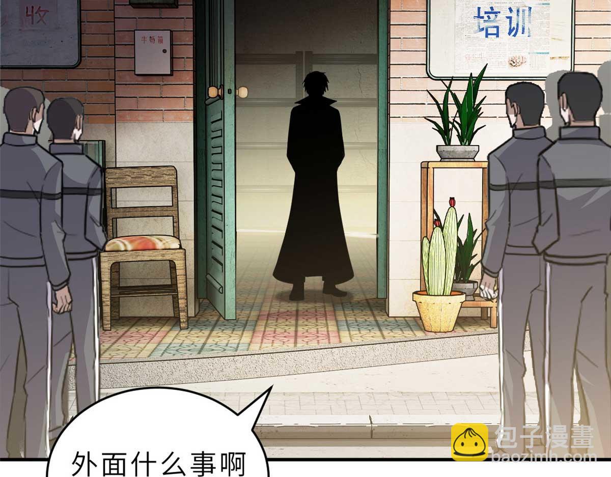 超神寵獸店 - 127 今時不同往日(3/3) - 7