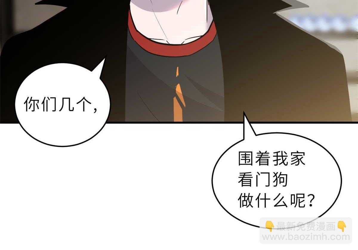 超神寵獸店 - 127 今時不同往日(3/3) - 3