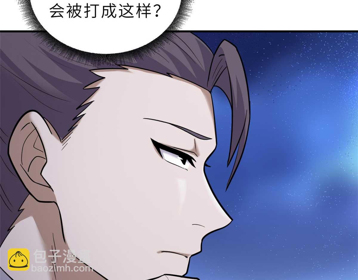 超神寵獸店 - 127 今時不同往日(1/3) - 8