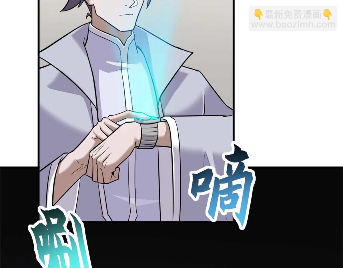 超神寵獸店 - 127 今時不同往日(1/3) - 7