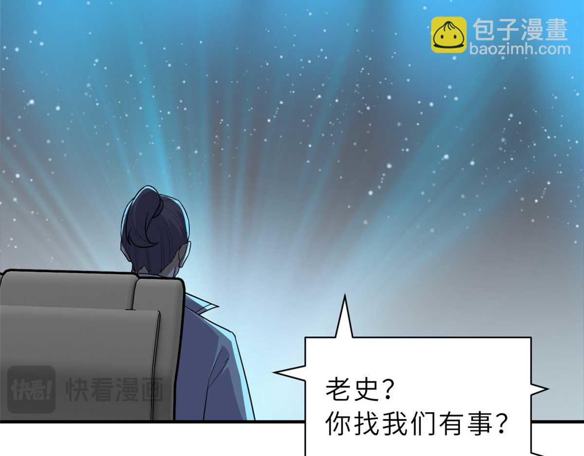 超神寵獸店 - 127 今時不同往日(1/3) - 2