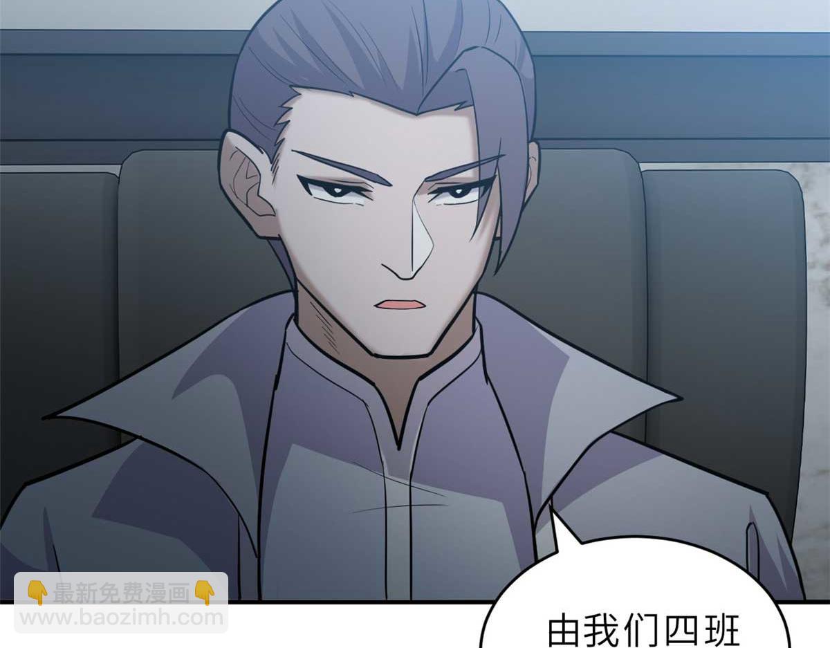 超神寵獸店 - 127 今時不同往日(1/3) - 5