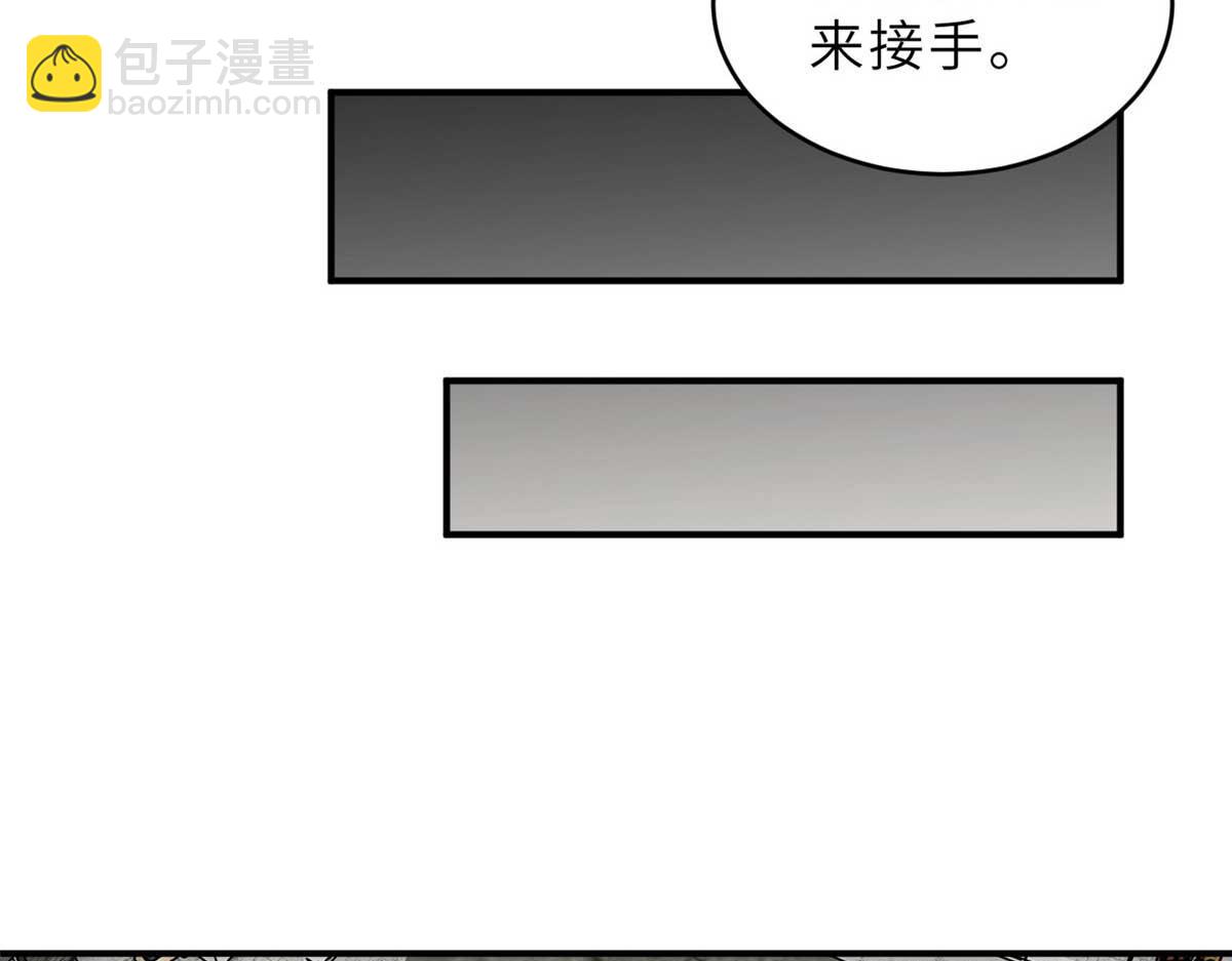 超神寵獸店 - 127 今時不同往日(1/3) - 7