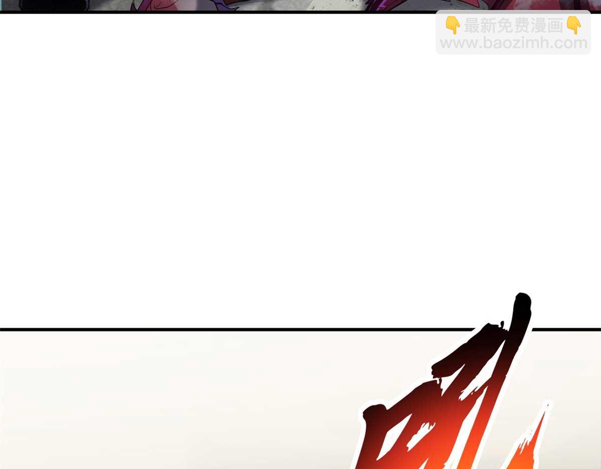 超神寵獸店 - 127 今時不同往日(1/3) - 4