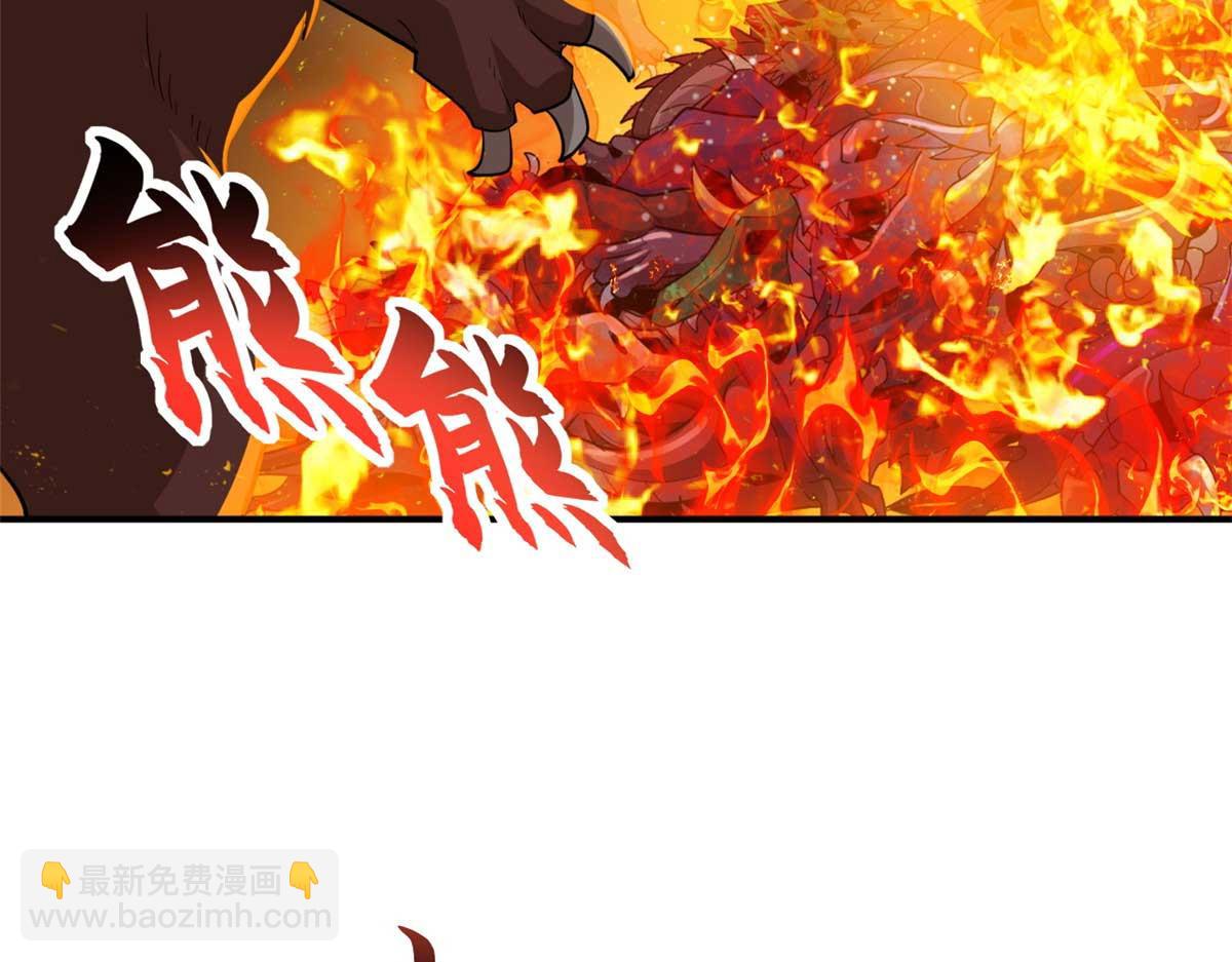 超神寵獸店 - 127 今時不同往日(1/3) - 6