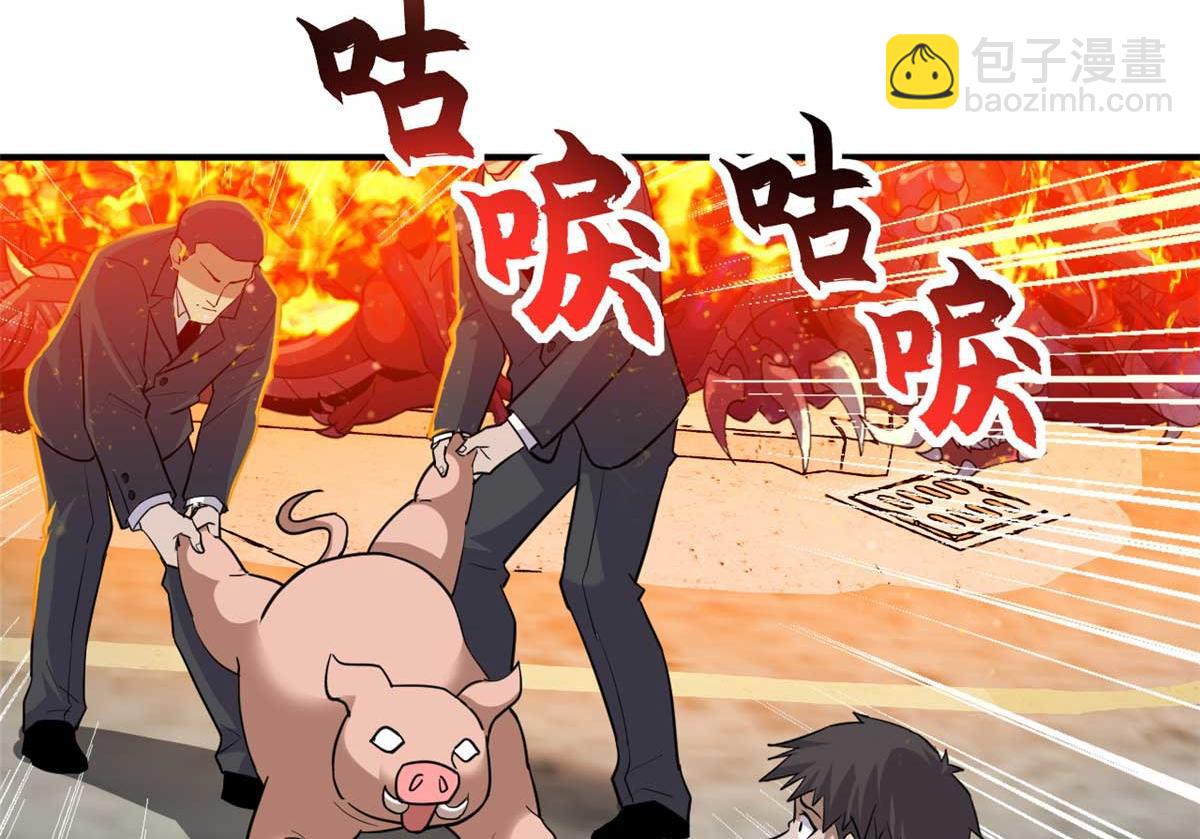 超神寵獸店 - 127 今時不同往日(1/3) - 7