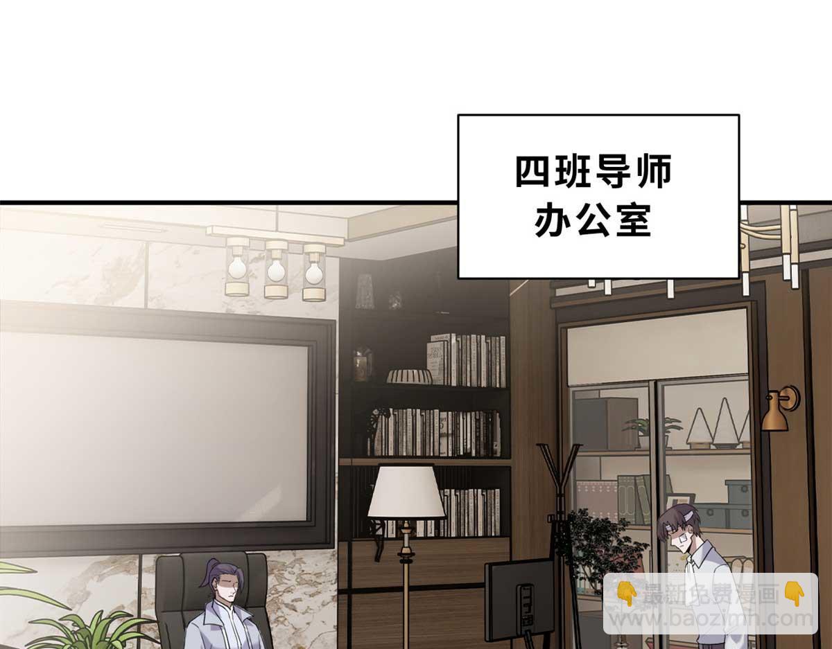 超神寵獸店 - 127 今時不同往日(1/3) - 4