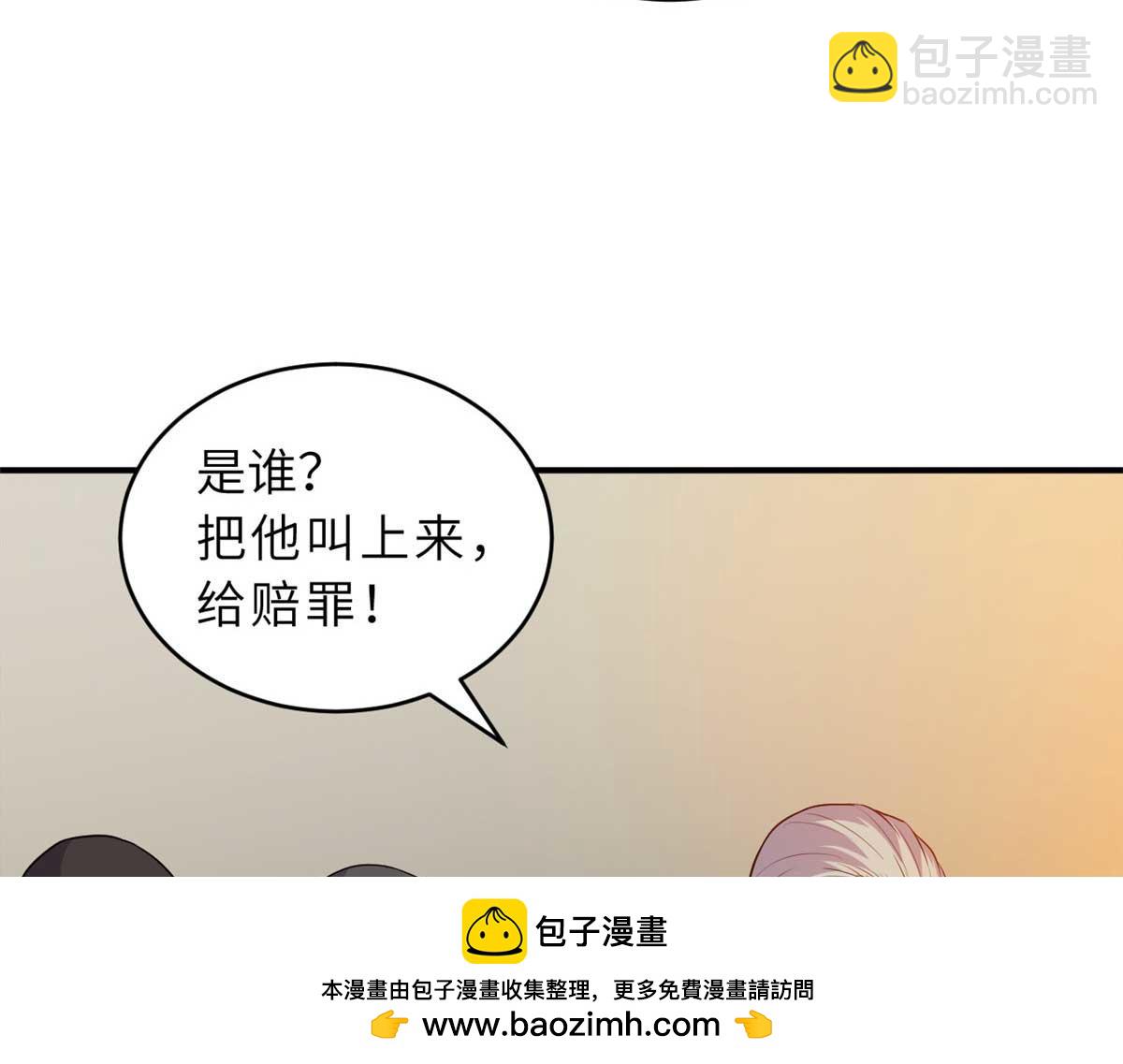 超神寵獸店 - 127 今時不同往日(1/3) - 2