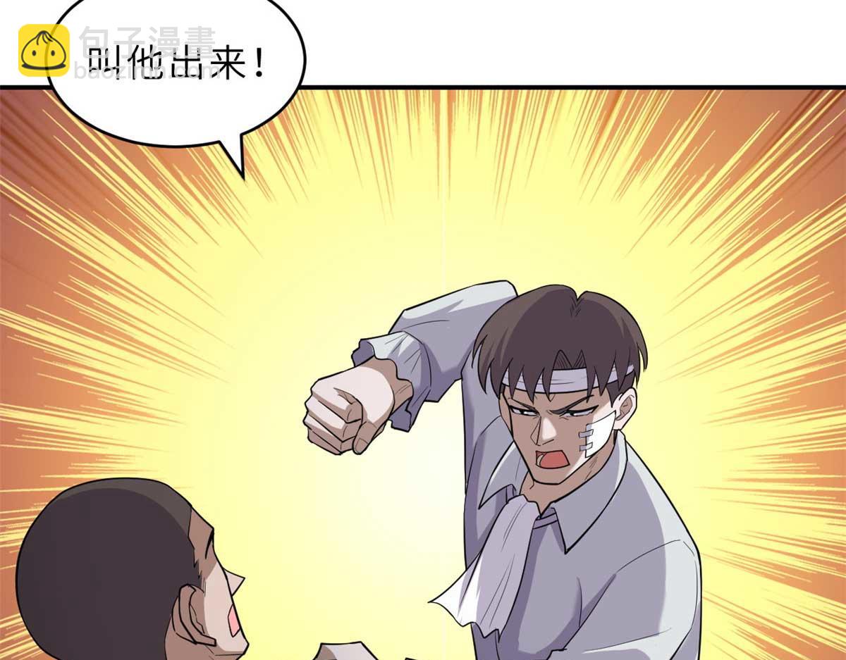 超神寵獸店 - 127 今時不同往日(2/3) - 2