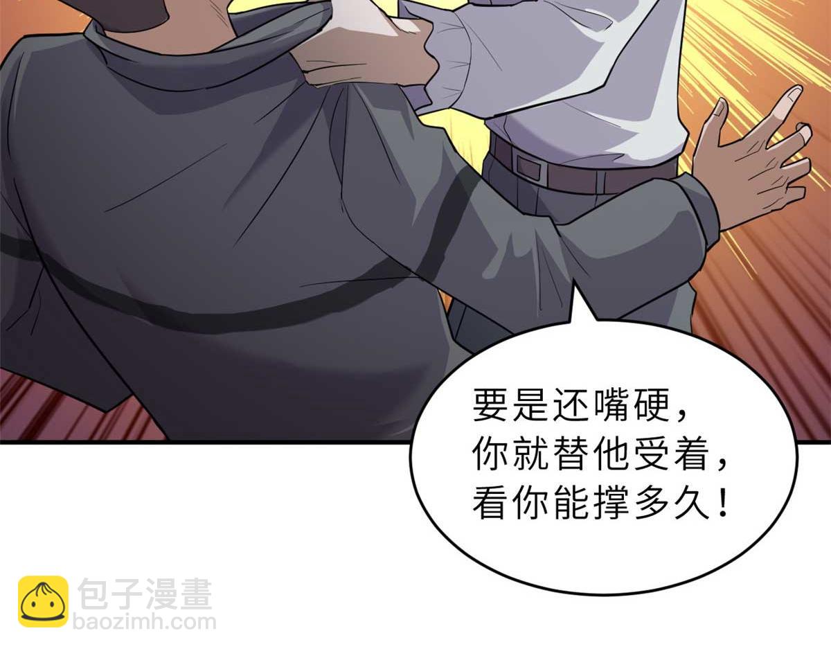 超神寵獸店 - 127 今時不同往日(2/3) - 3