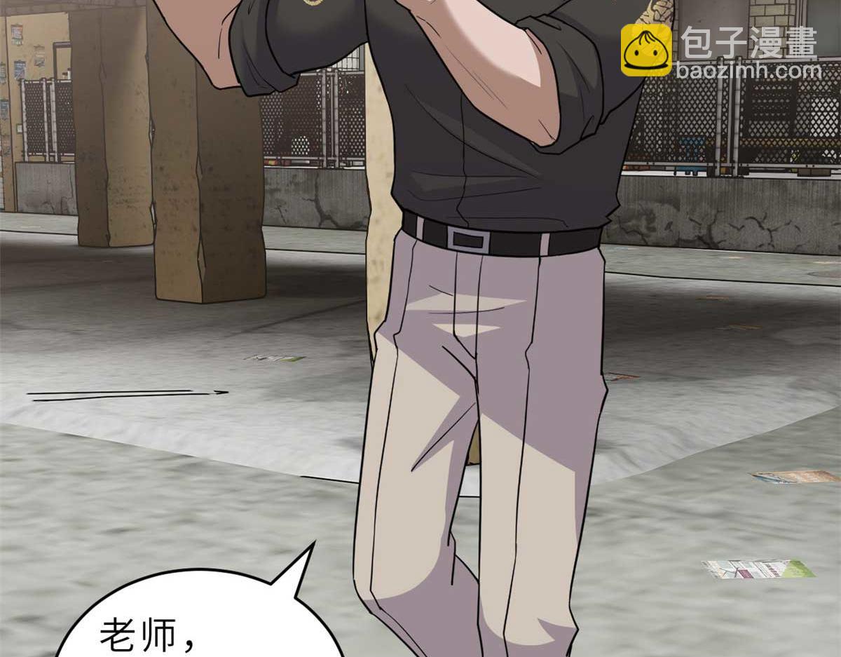 超神寵獸店 - 127 今時不同往日(2/3) - 6