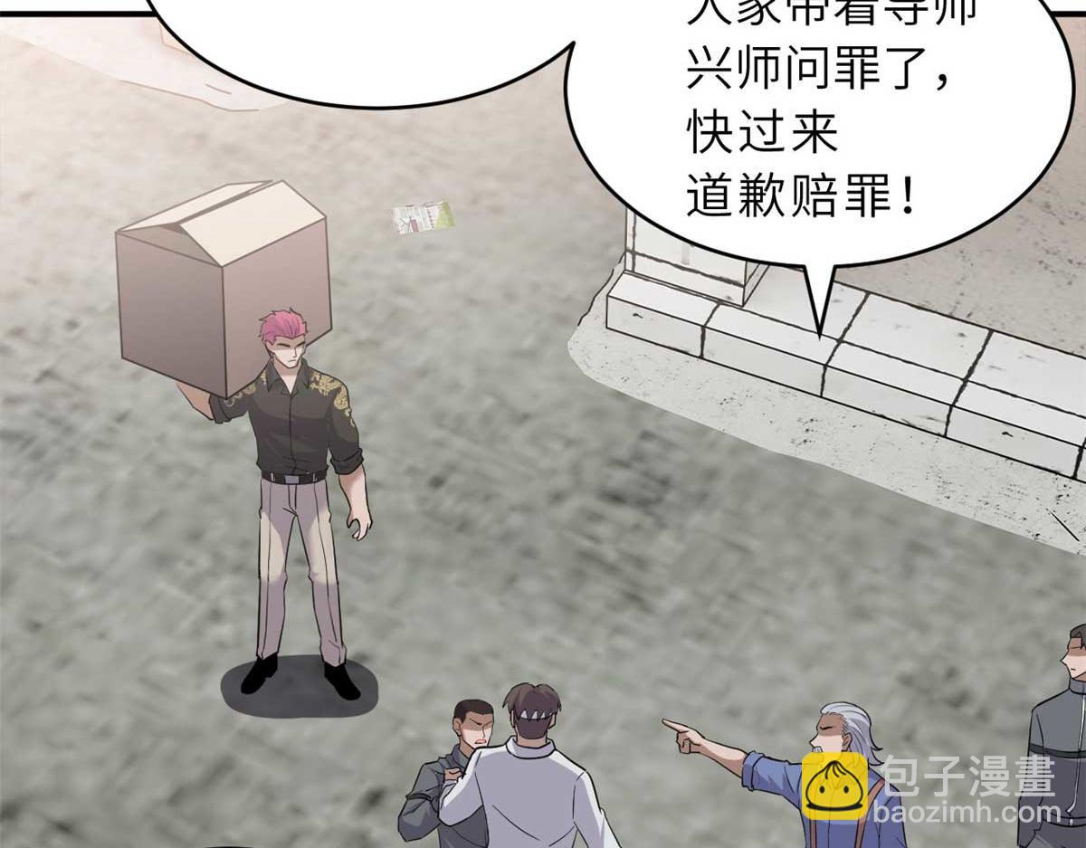 超神寵獸店 - 127 今時不同往日(2/3) - 1