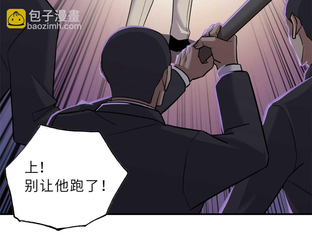 超神寵獸店 - 127 今時不同往日(2/3) - 2