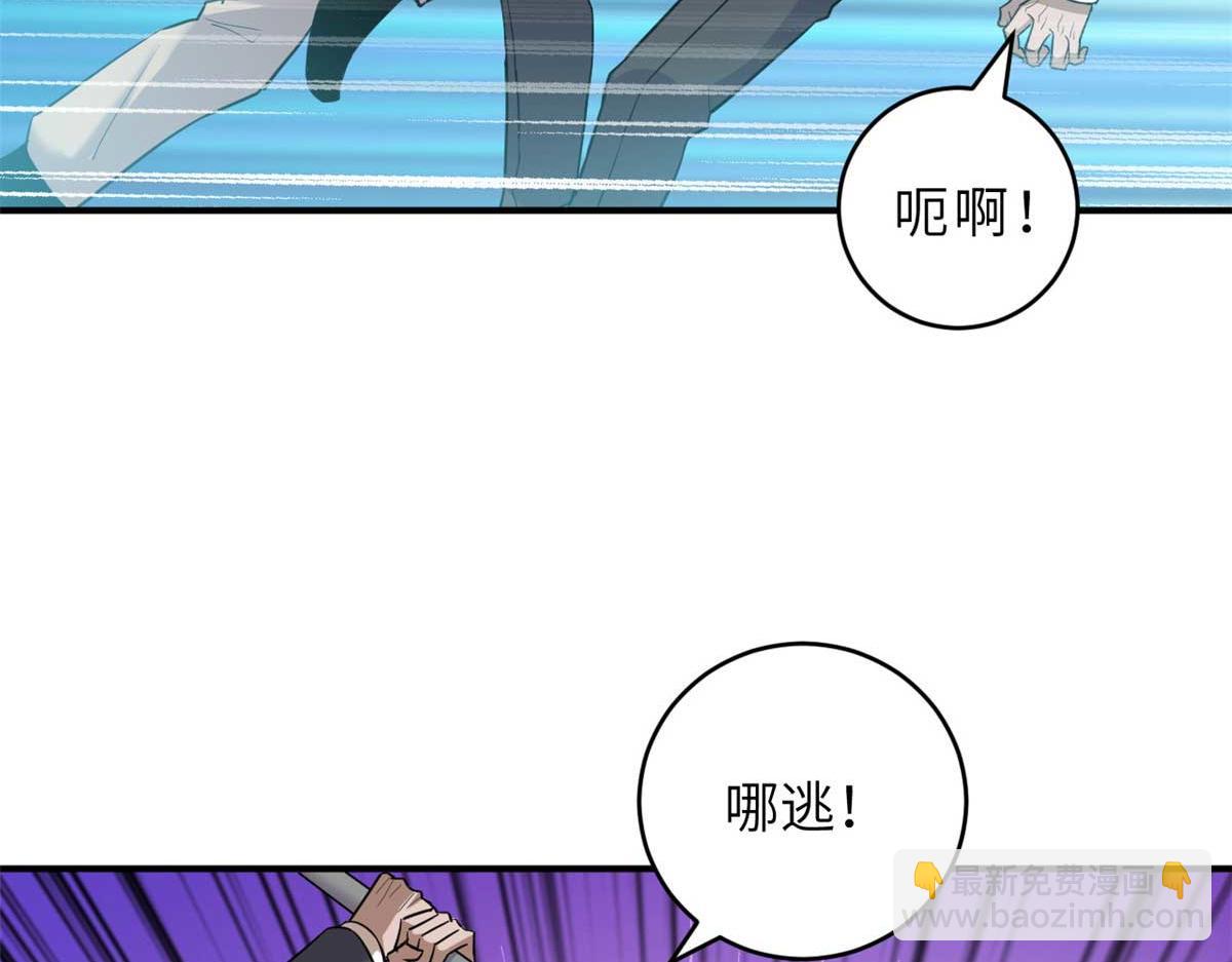 超神寵獸店 - 127 今時不同往日(2/3) - 5