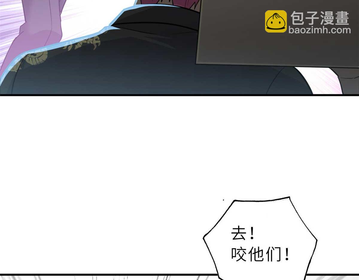 超神寵獸店 - 127 今時不同往日(2/3) - 8