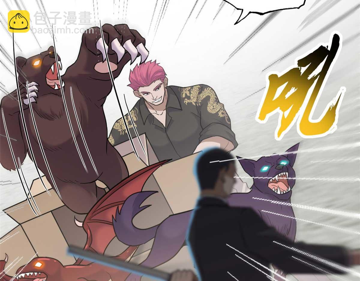 超神寵獸店 - 127 今時不同往日(2/3) - 2