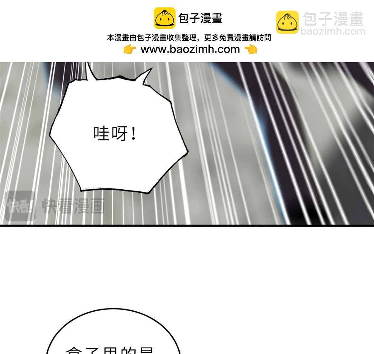 超神寵獸店 - 127 今時不同往日(2/3) - 5