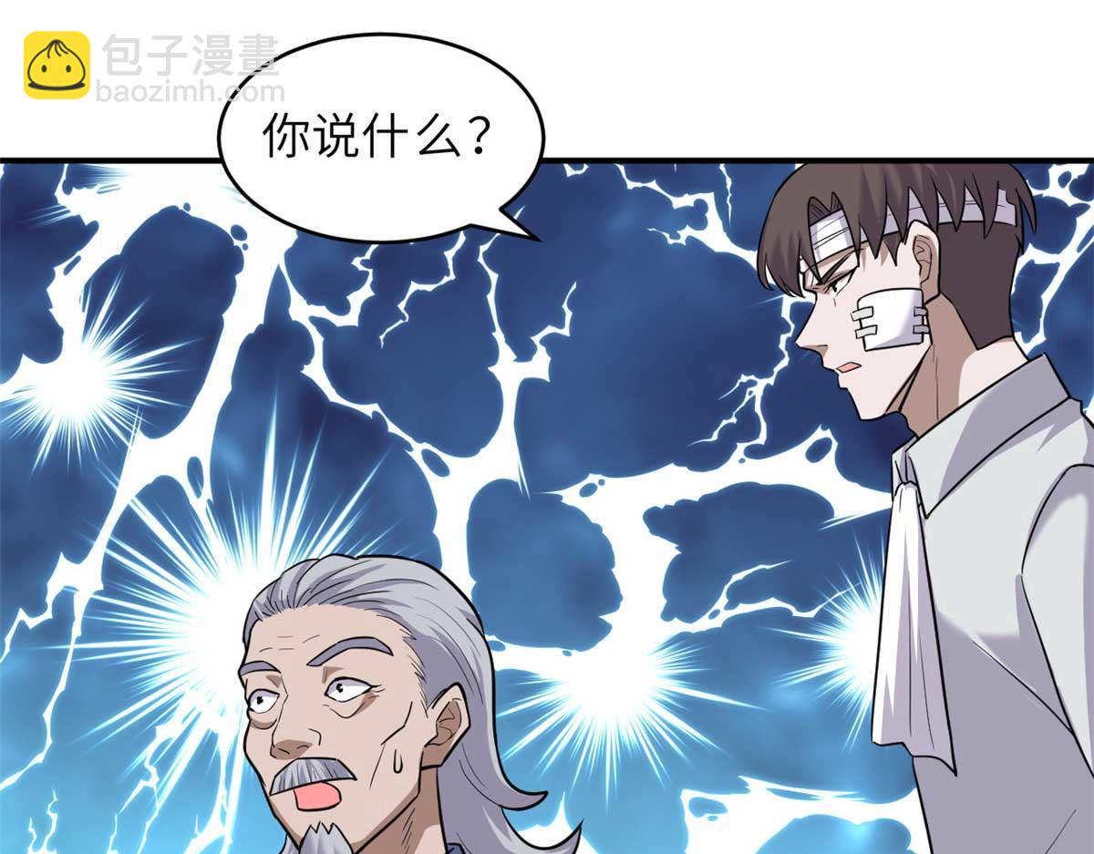 超神寵獸店 - 127 今時不同往日(2/3) - 3