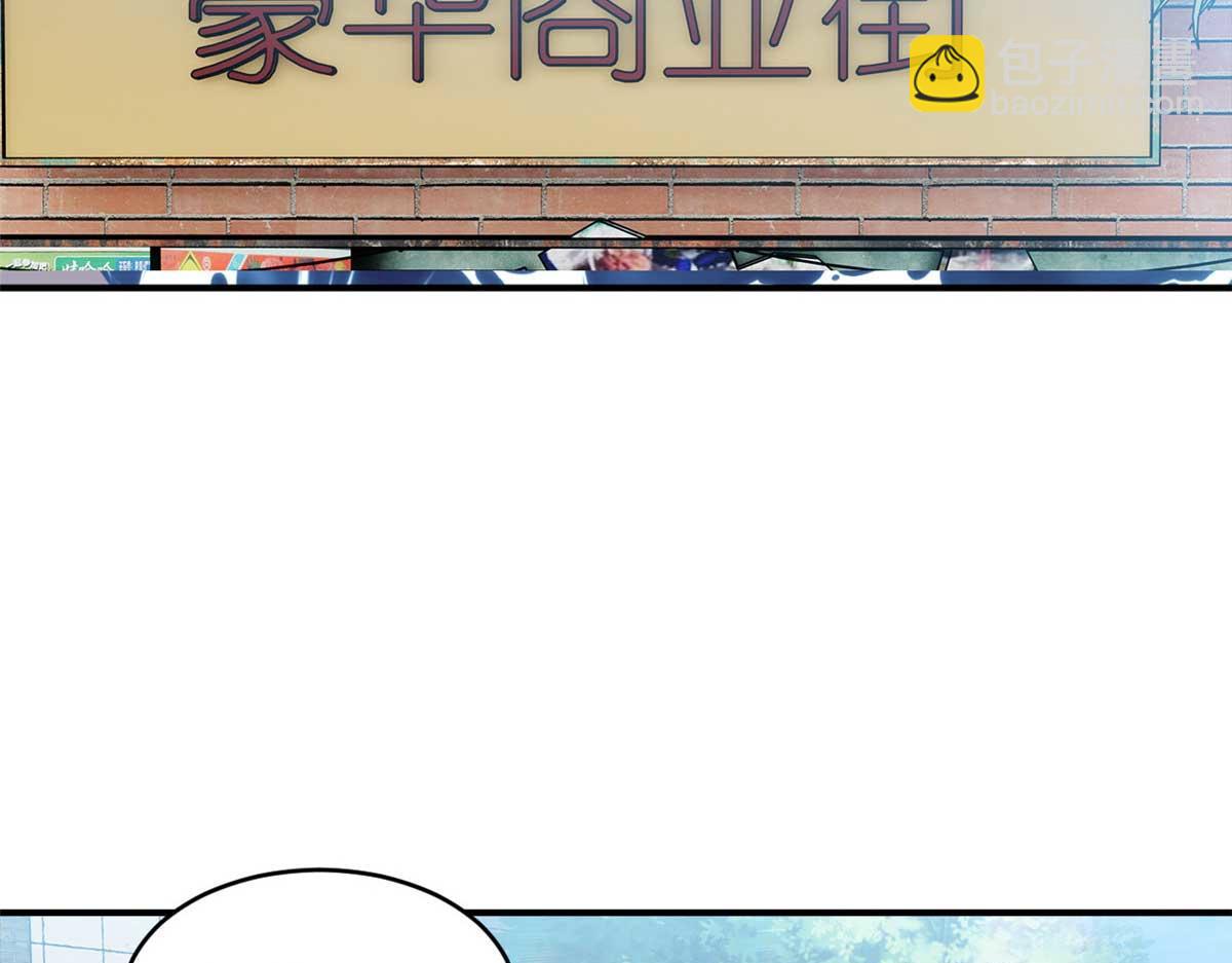 超神寵獸店 - 127 今時不同往日(2/3) - 6