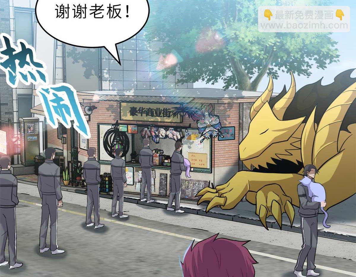 超神寵獸店 - 127 今時不同往日(2/3) - 7