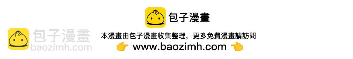 超神寵獸店 - 129 登門謝罪(2/3) - 6