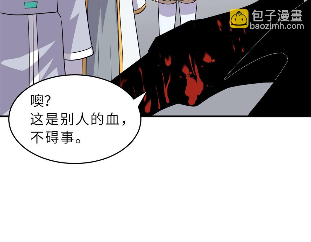 超神寵獸店 - 129 登門謝罪(3/3) - 6