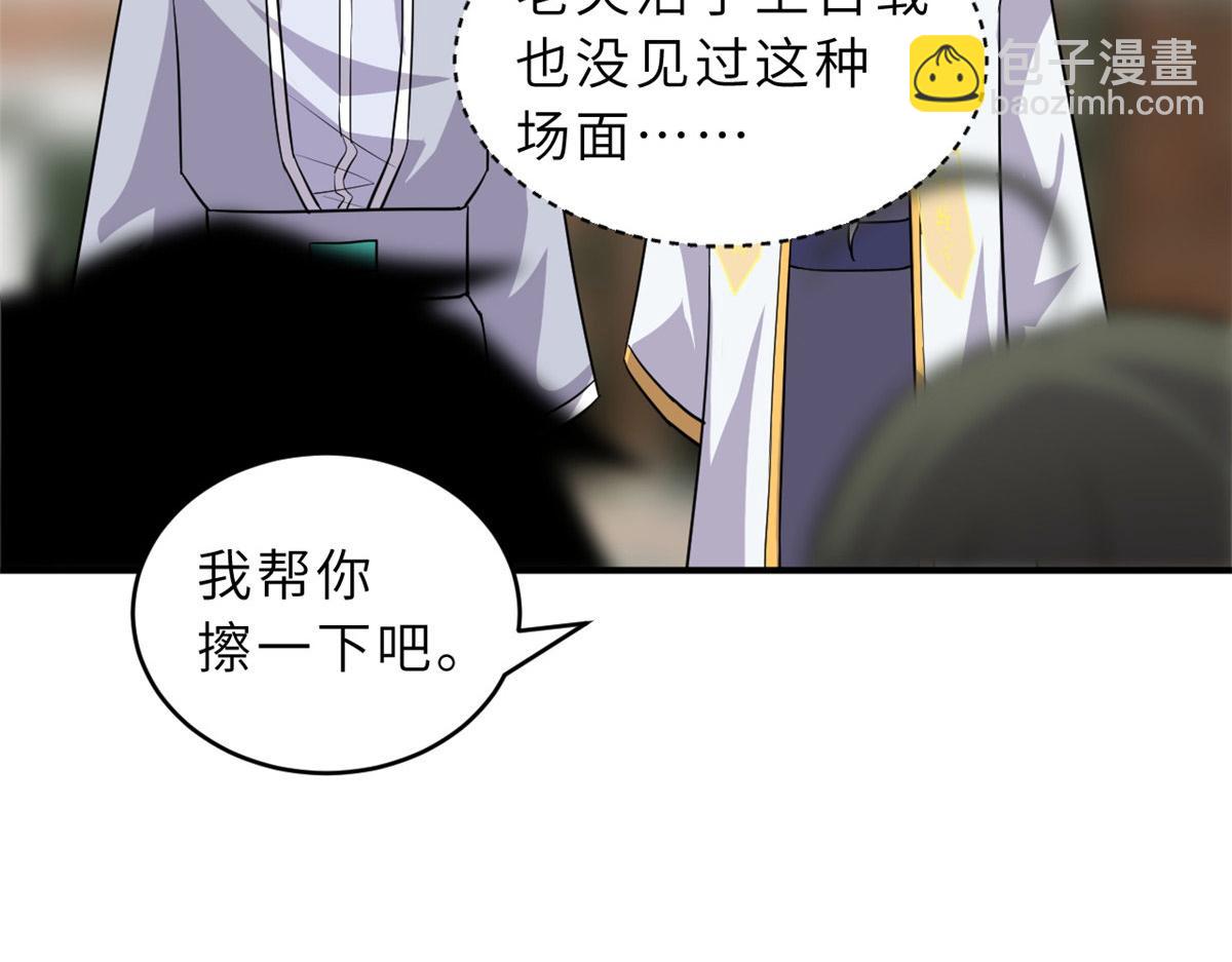 超神寵獸店 - 129 登門謝罪(3/3) - 2