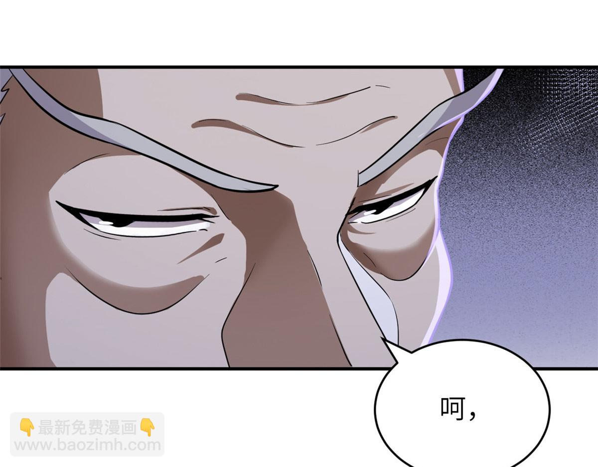 超神寵獸店 - 129 登門謝罪(3/3) - 7