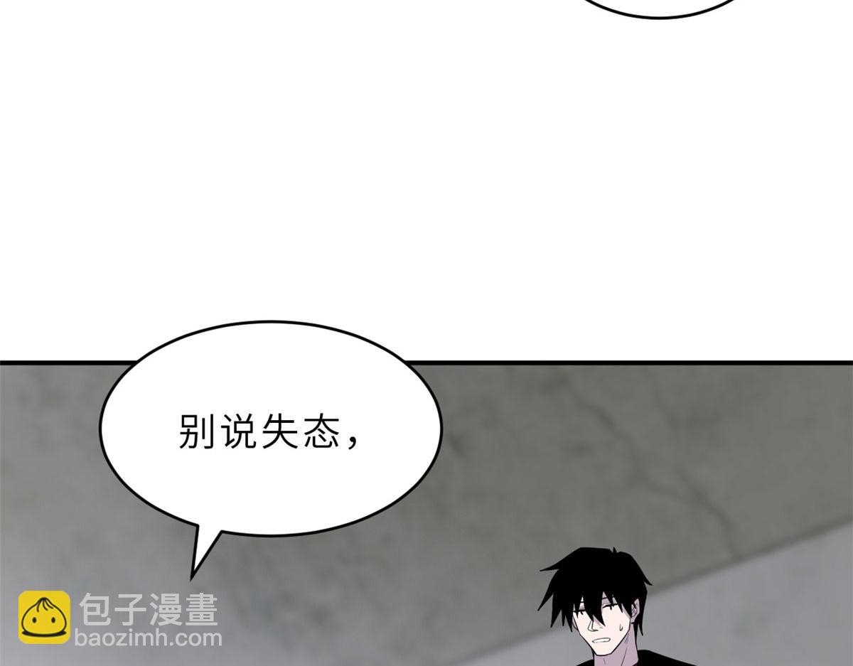 超神寵獸店 - 129 登門謝罪(3/3) - 1