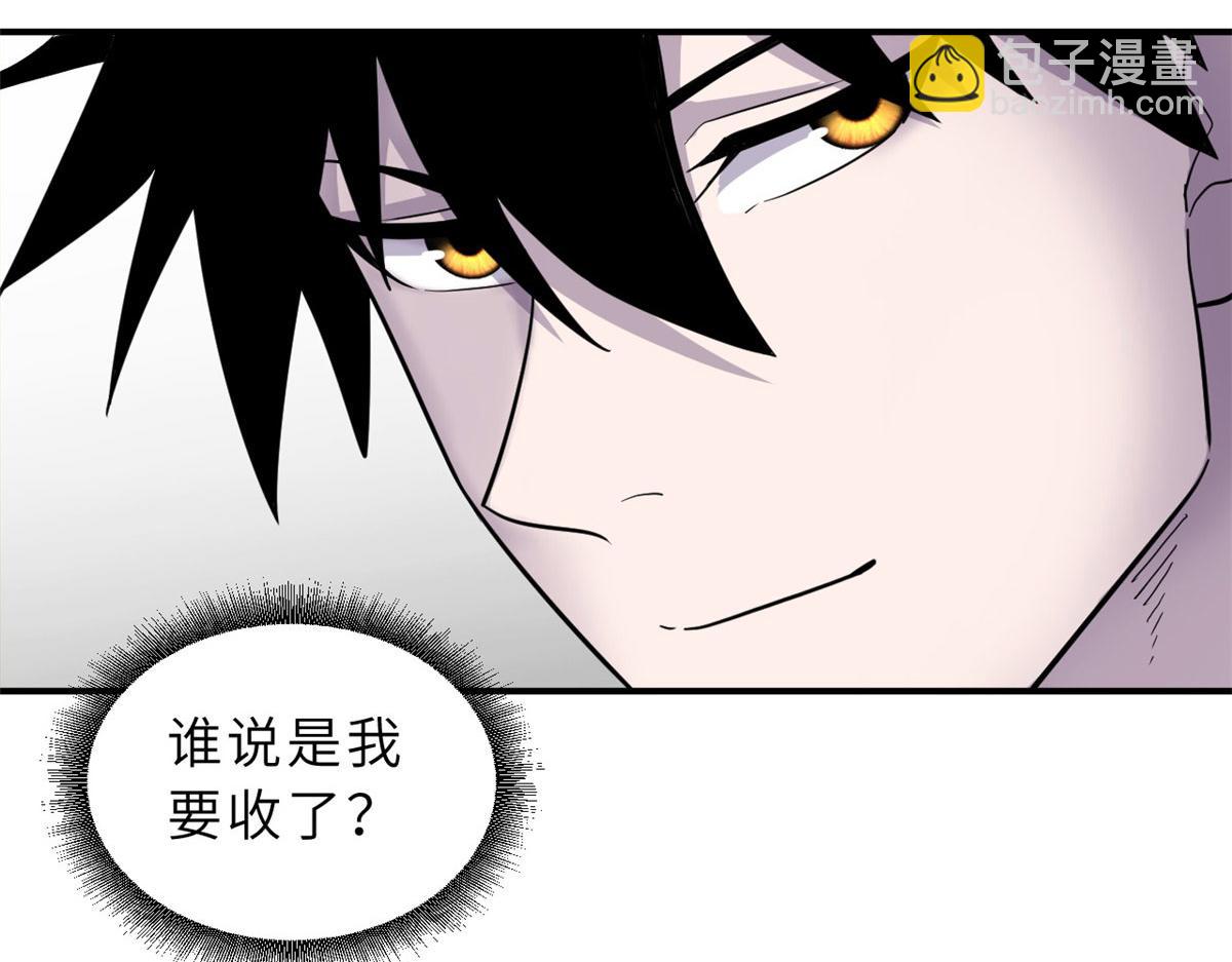 超神寵獸店 - 129 登門謝罪(3/3) - 5