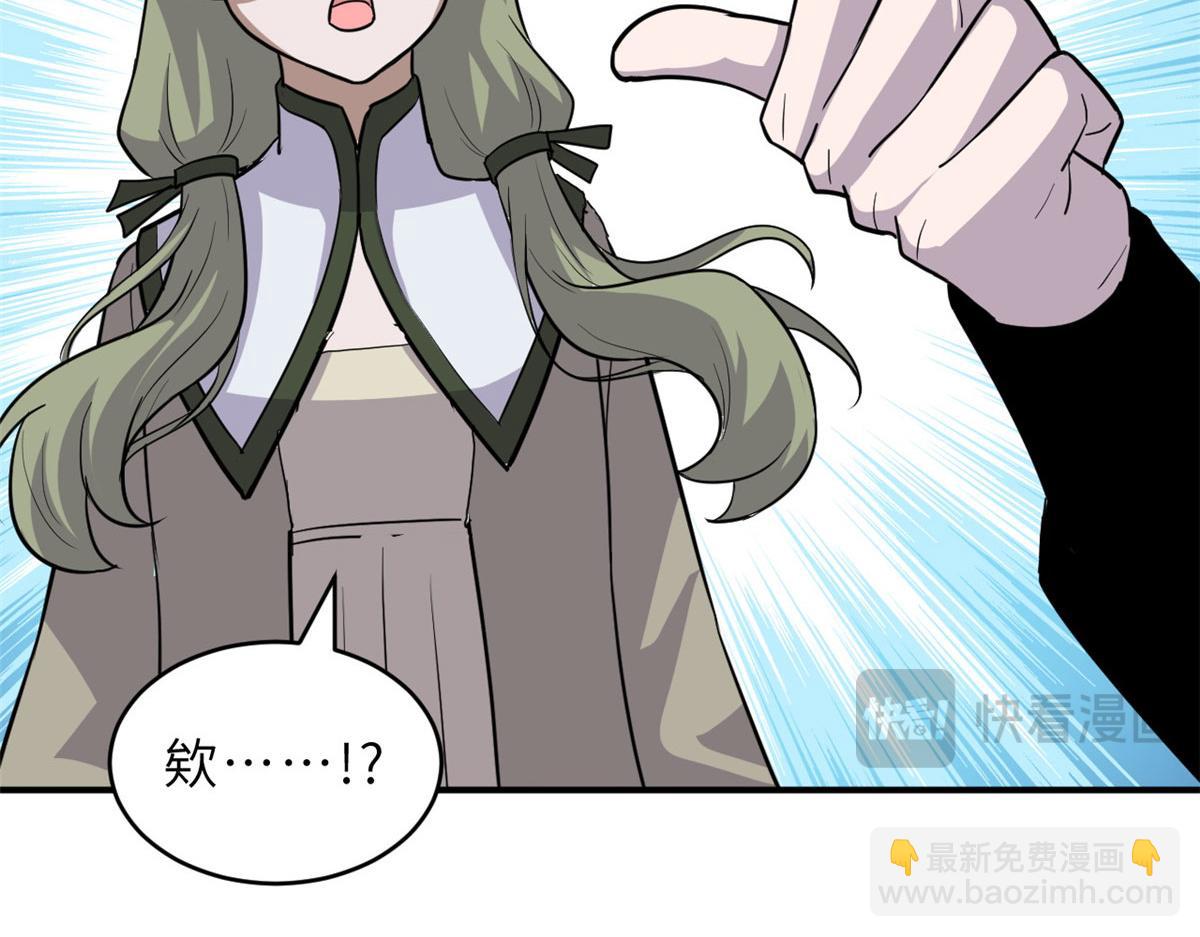 超神寵獸店 - 129 登門謝罪(3/3) - 1