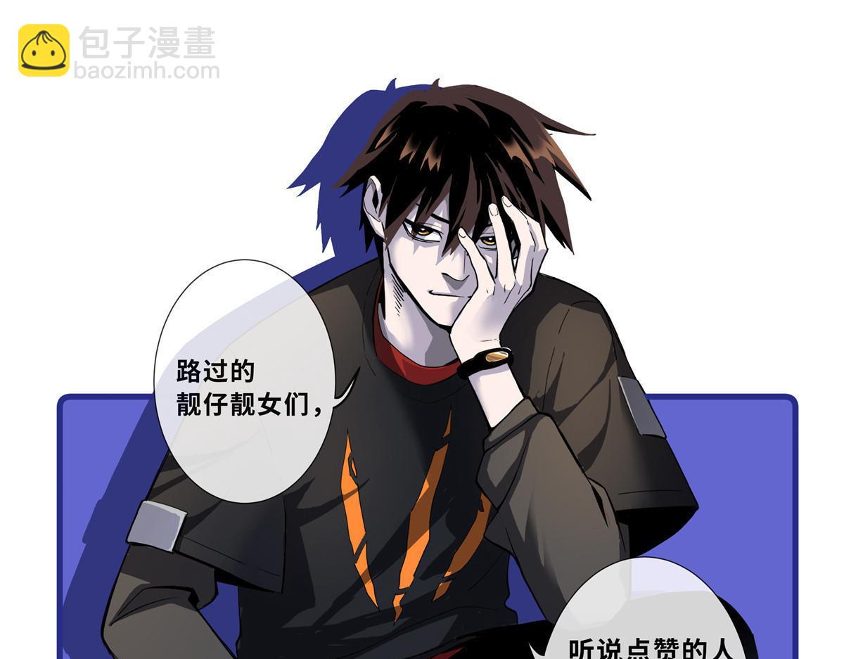 超神寵獸店 - 129 登門謝罪(3/3) - 5