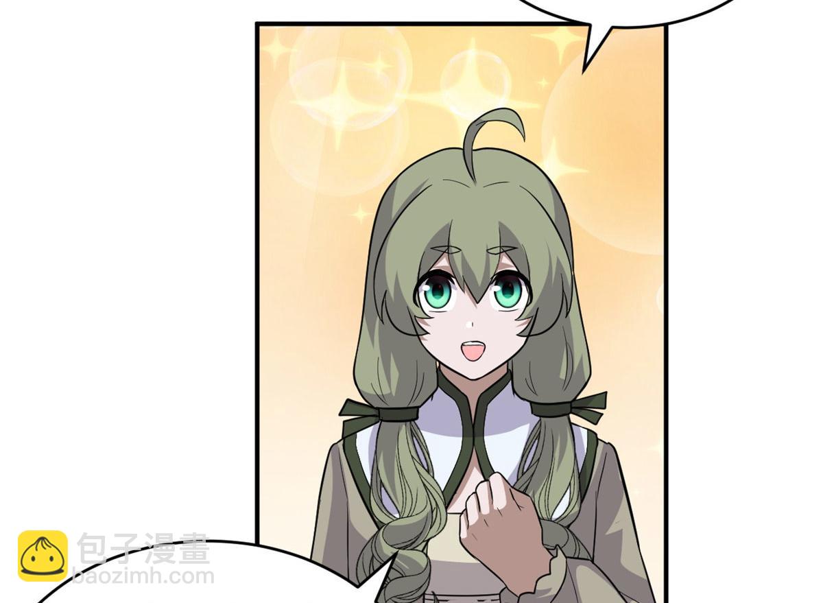 超神寵獸店 - 129 登門謝罪(2/3) - 7