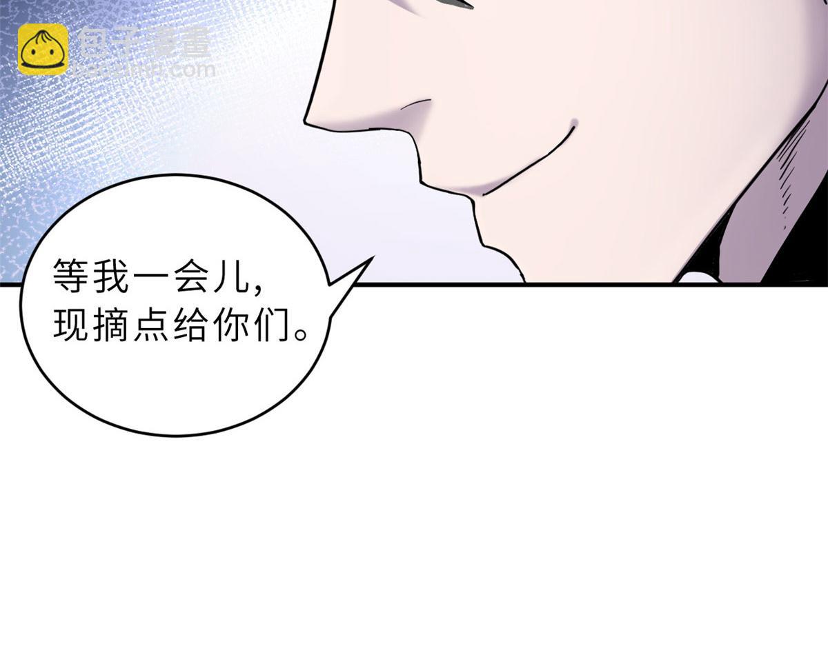 超神寵獸店 - 129 登門謝罪(2/3) - 8