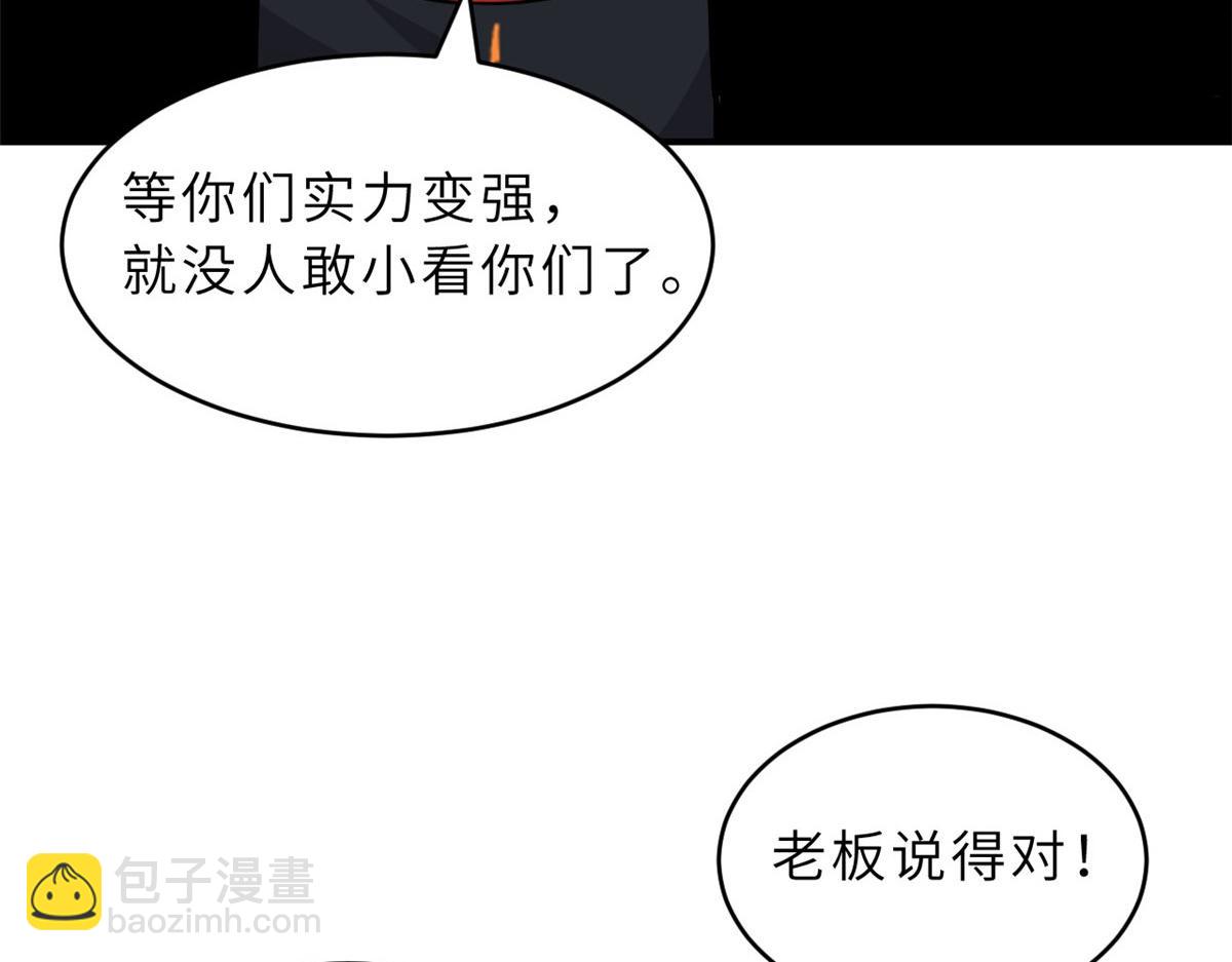 超神寵獸店 - 129 登門謝罪(1/3) - 8